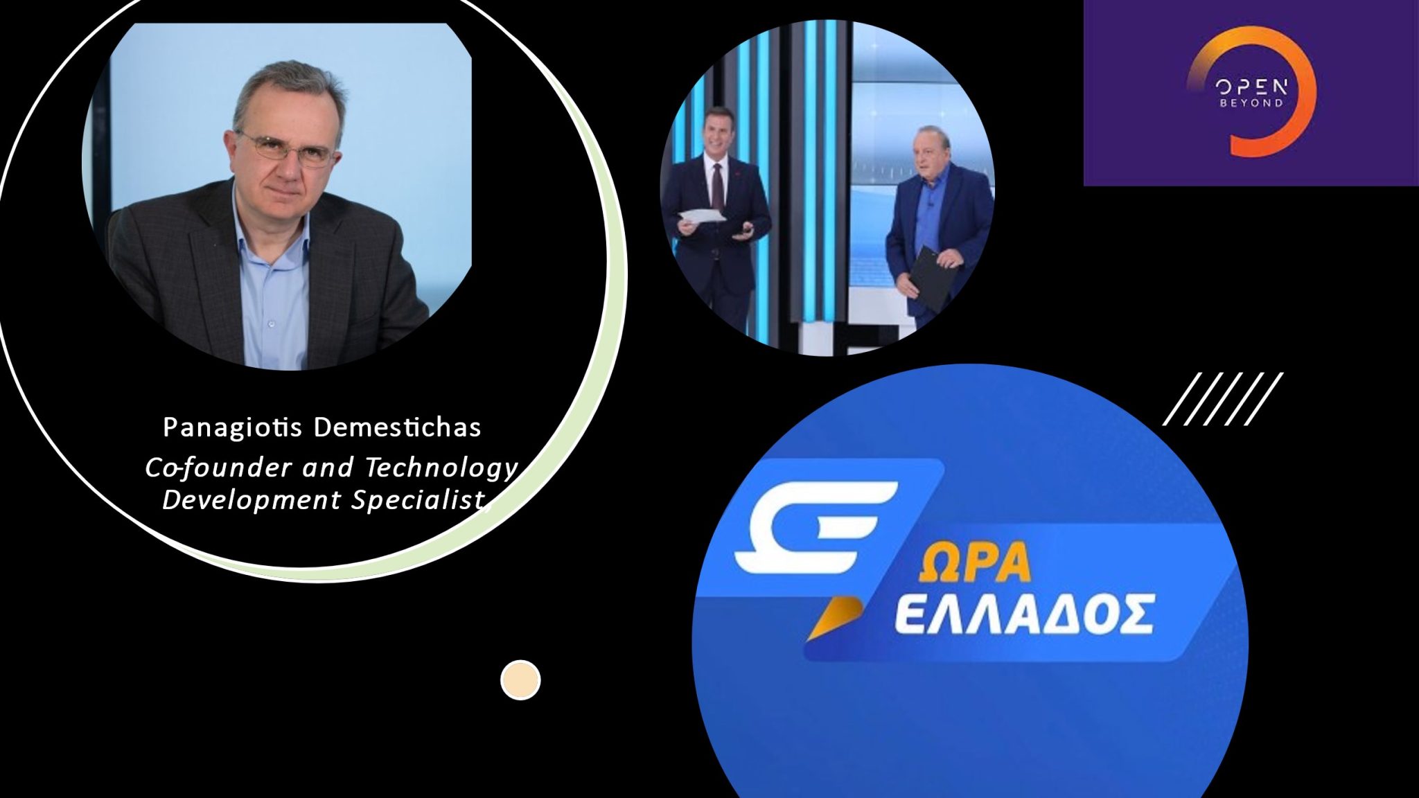 WINGS Cofounder and Technology Development Specialist on OPEN TV